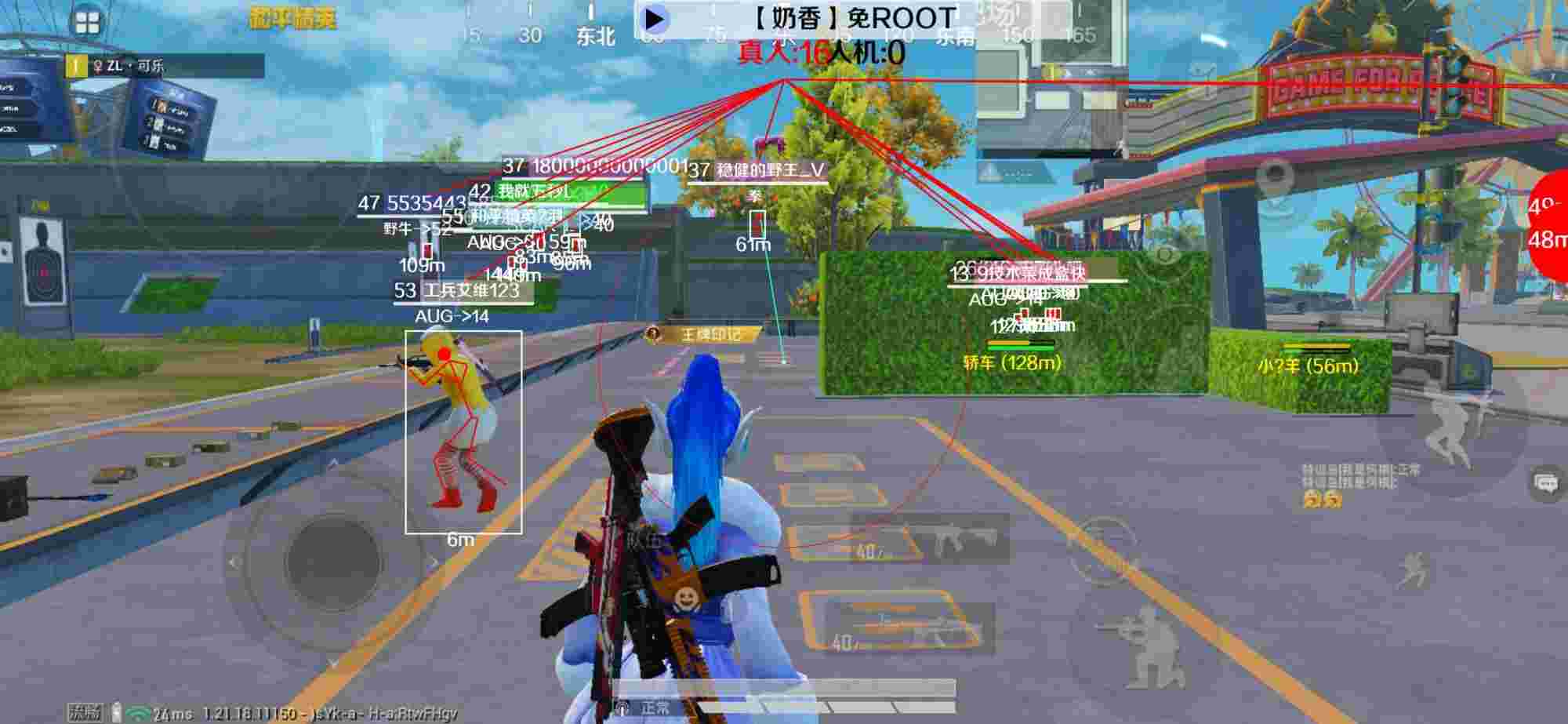 和平精英辅助《布丁》改名《奶香》依旧稳定中 - pubg体验服脚本辅助预览图